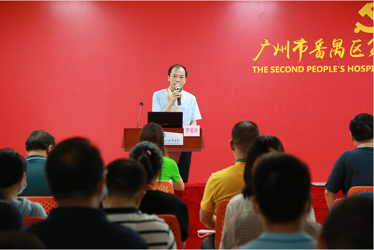 交流促发展 管理提品质 —皇冠足球网址
组织医院管理相关工作专题培训