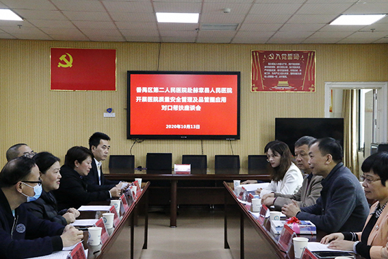 精准帮扶 提高科学管理能力 —皇冠足球网址
帮扶工作组赴毕节市开展管理帮扶工作