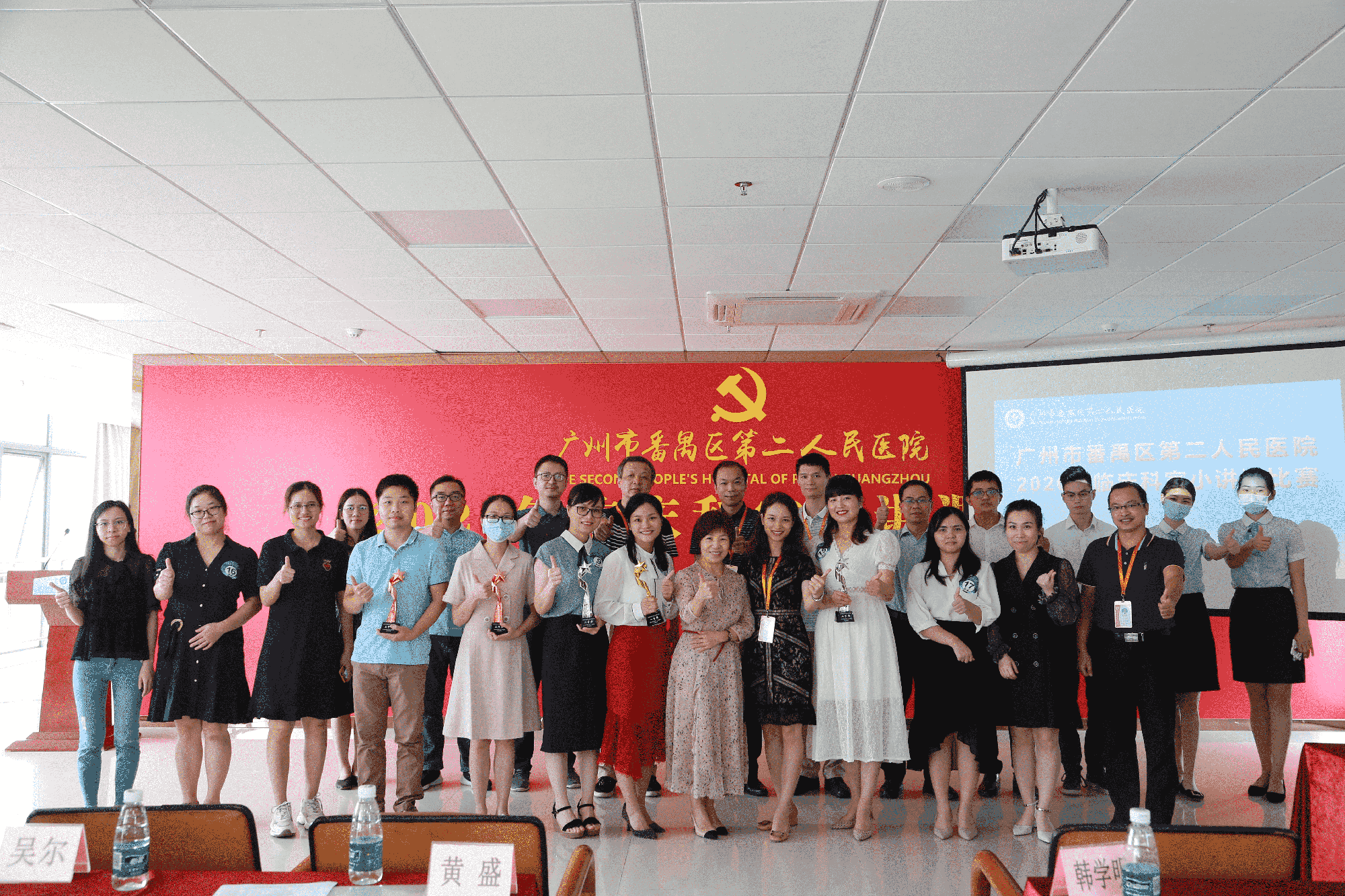 医护药技大比拼 讲师风采尽绽放 —皇冠足球网址
成功举办2020年临床科室小讲课比赛