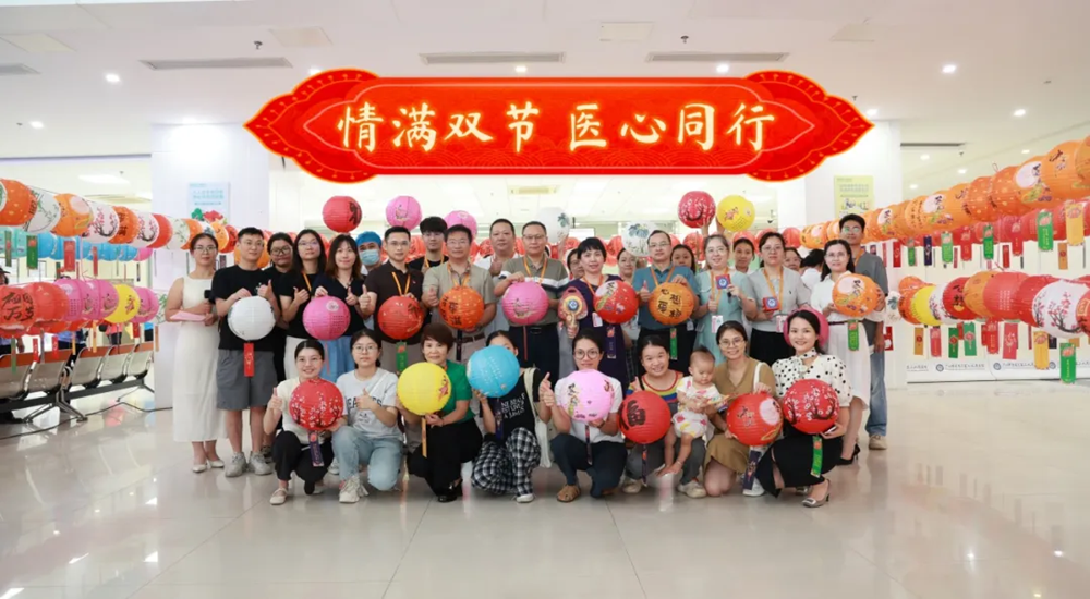 情满双节，医心同行：皇冠网址举办猜灯谜游园活动，共筑温暖“家”文化